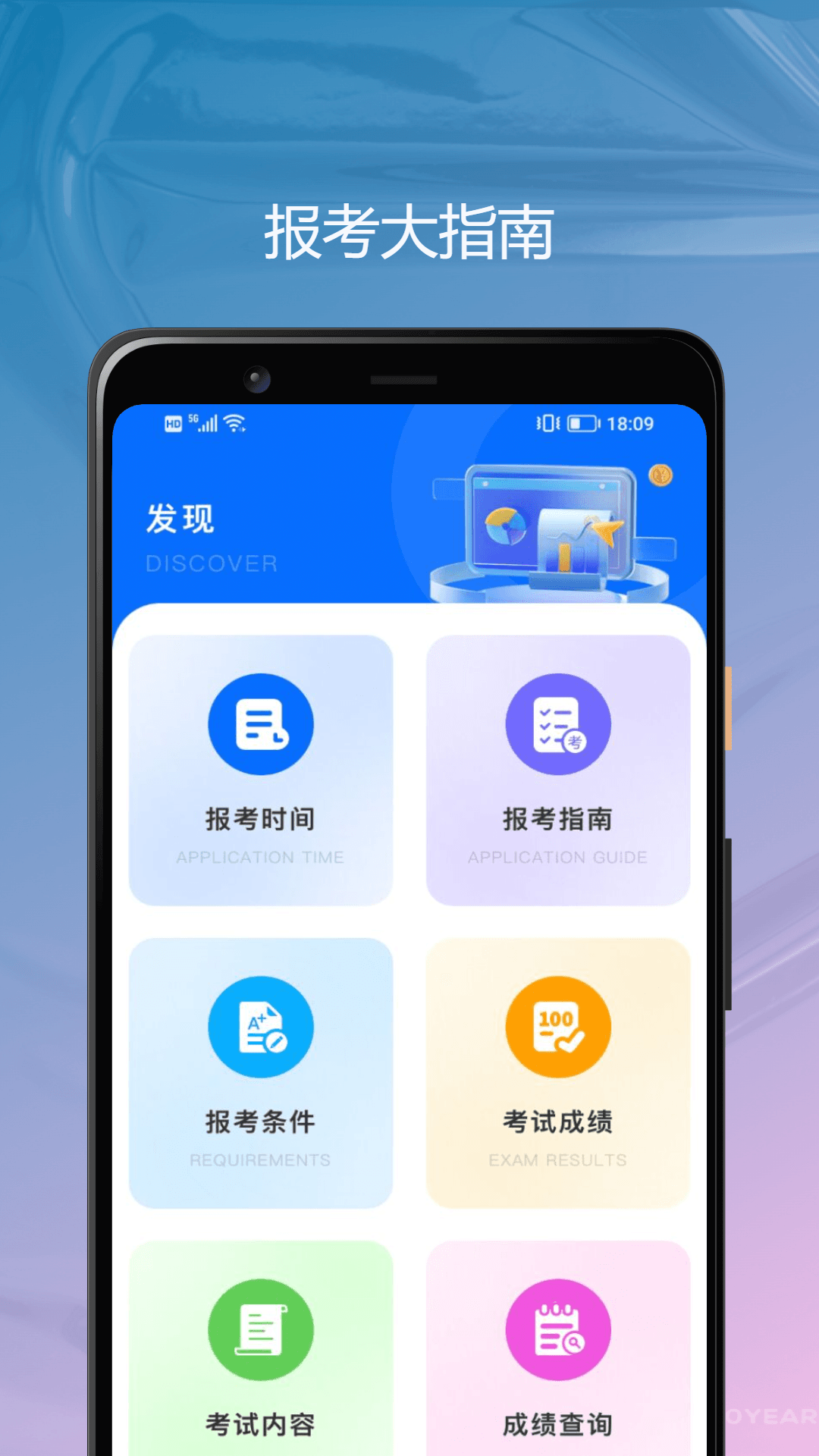 经济师优题库 1.0.0 最新版 2