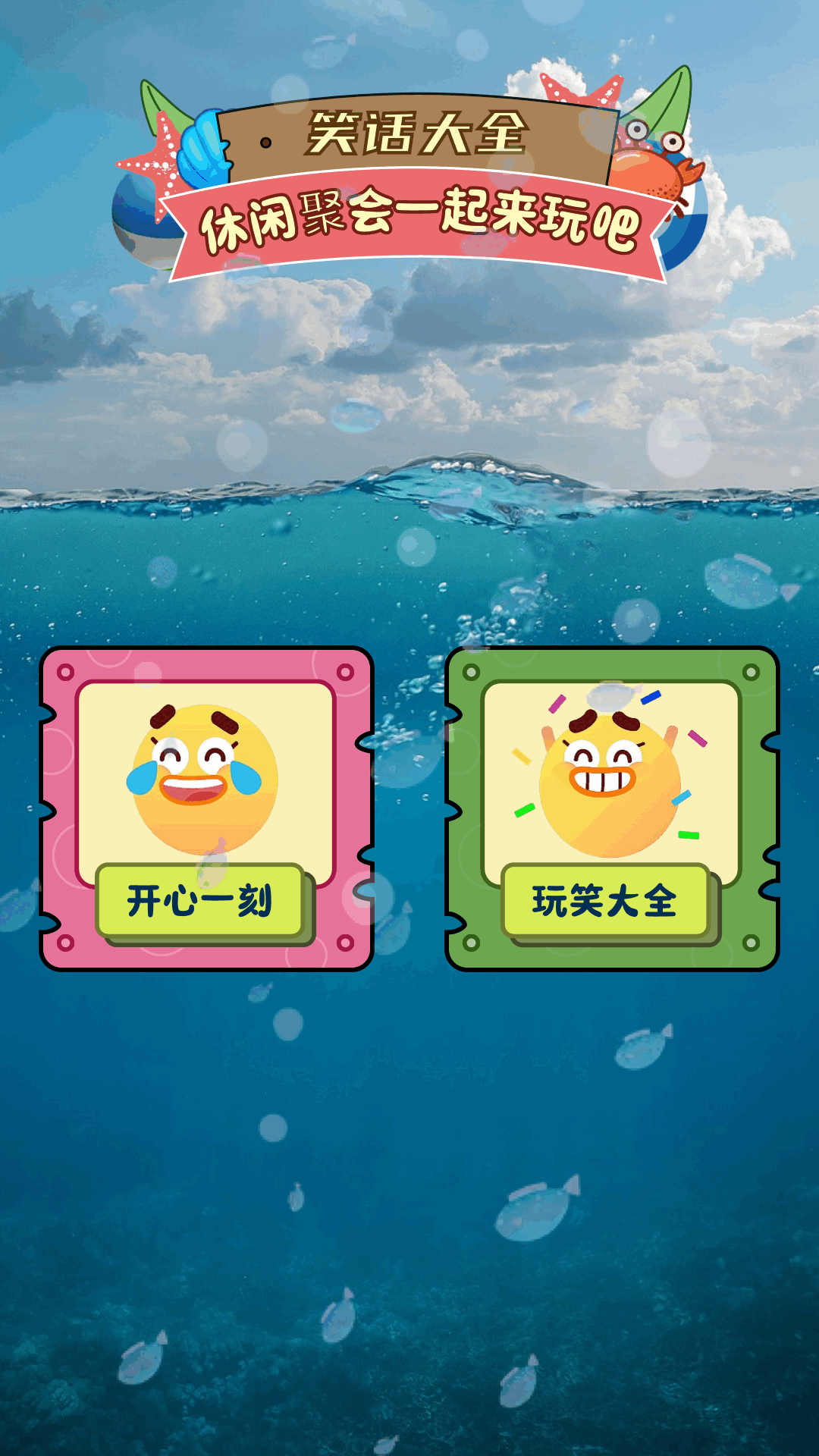 七天世界 1.1 最新版 3