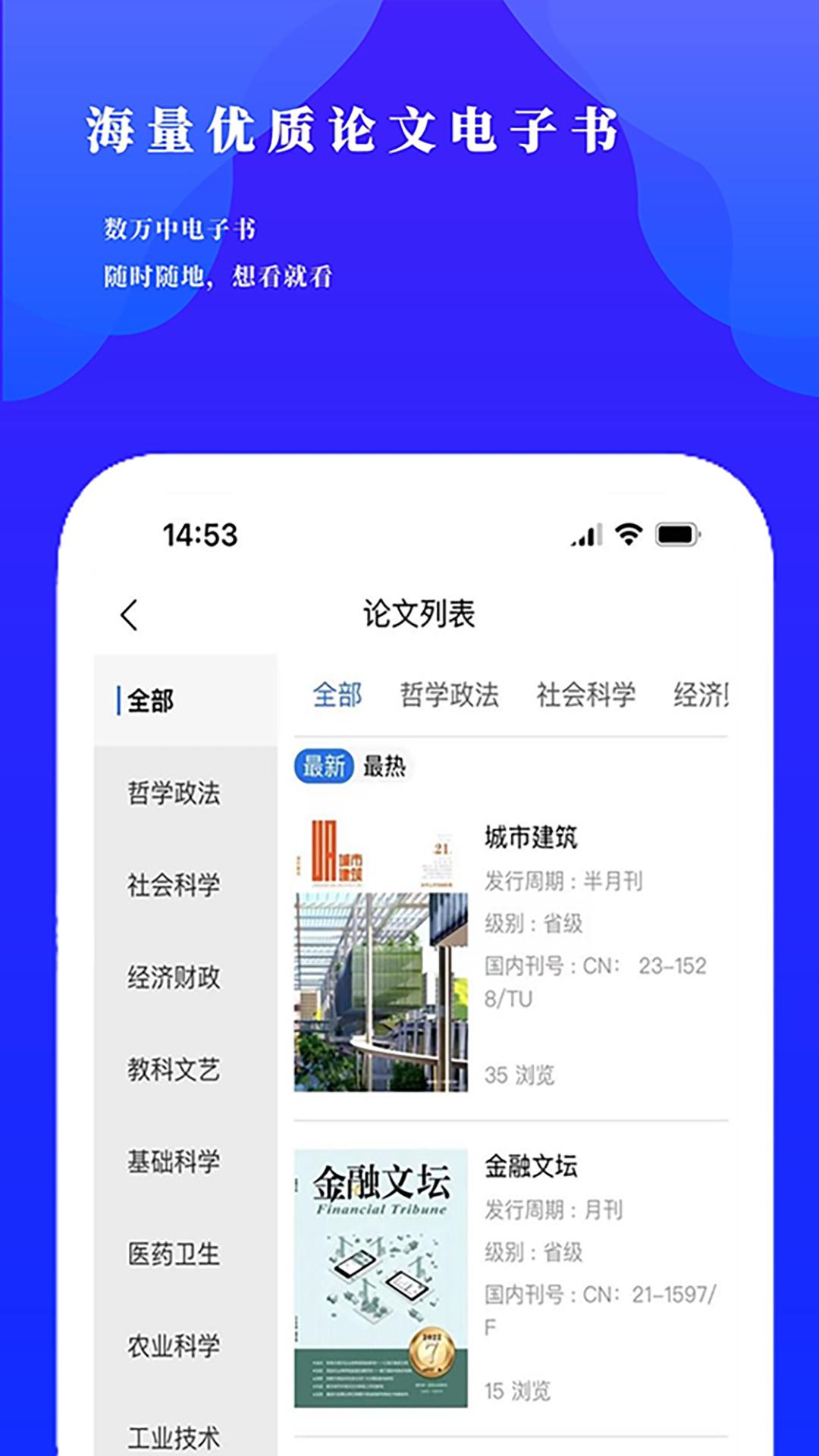 研选好课 2.0.7 最新版 4