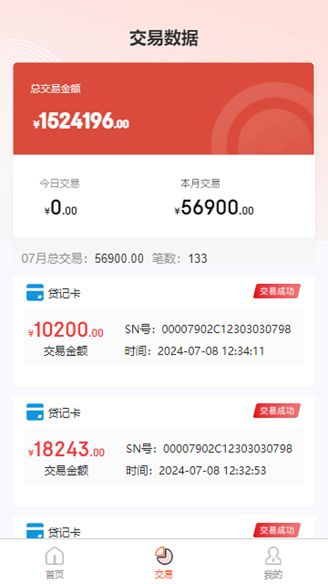 领航家用户端 1.4.7 最新版 1