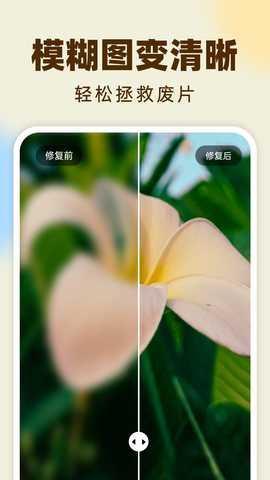 柠檬照片管家 V1.0.2.0 最新版 3