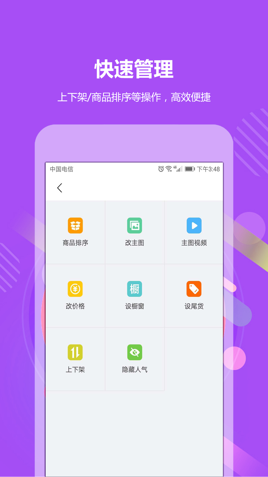 GO2小工具 2.3.0 最新版 2