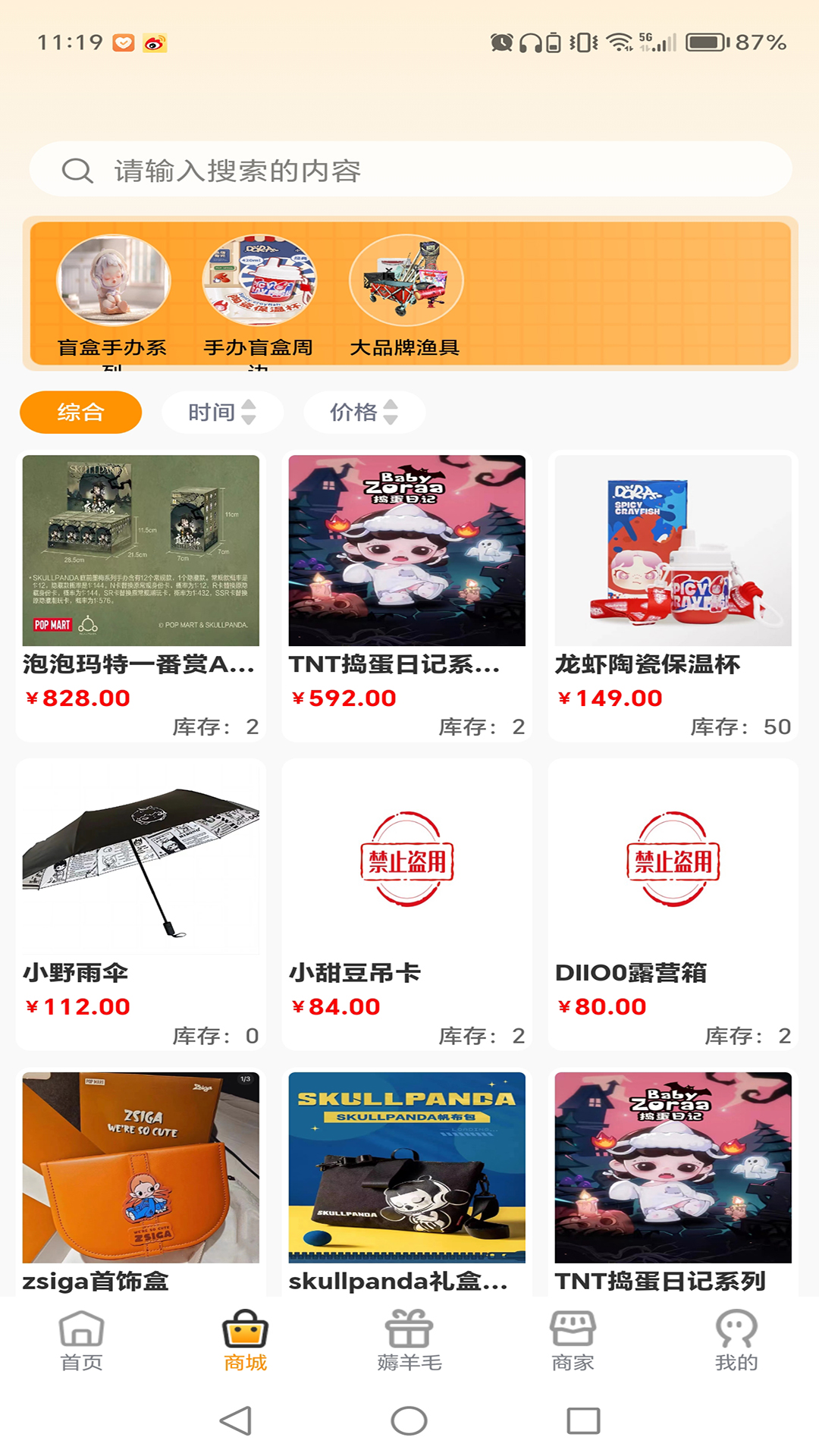 番桃汇 1.1.7 最新版 1