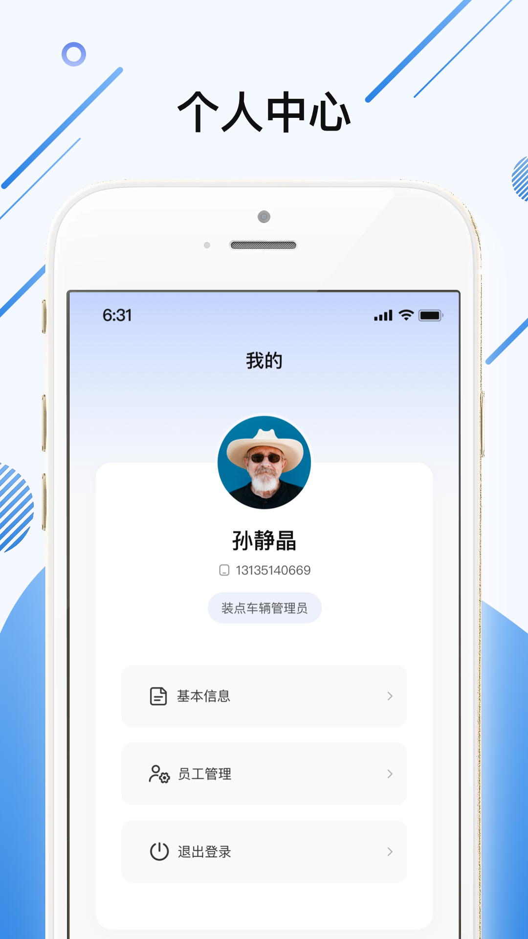 土拉拉 1.2.0 最新版 3
