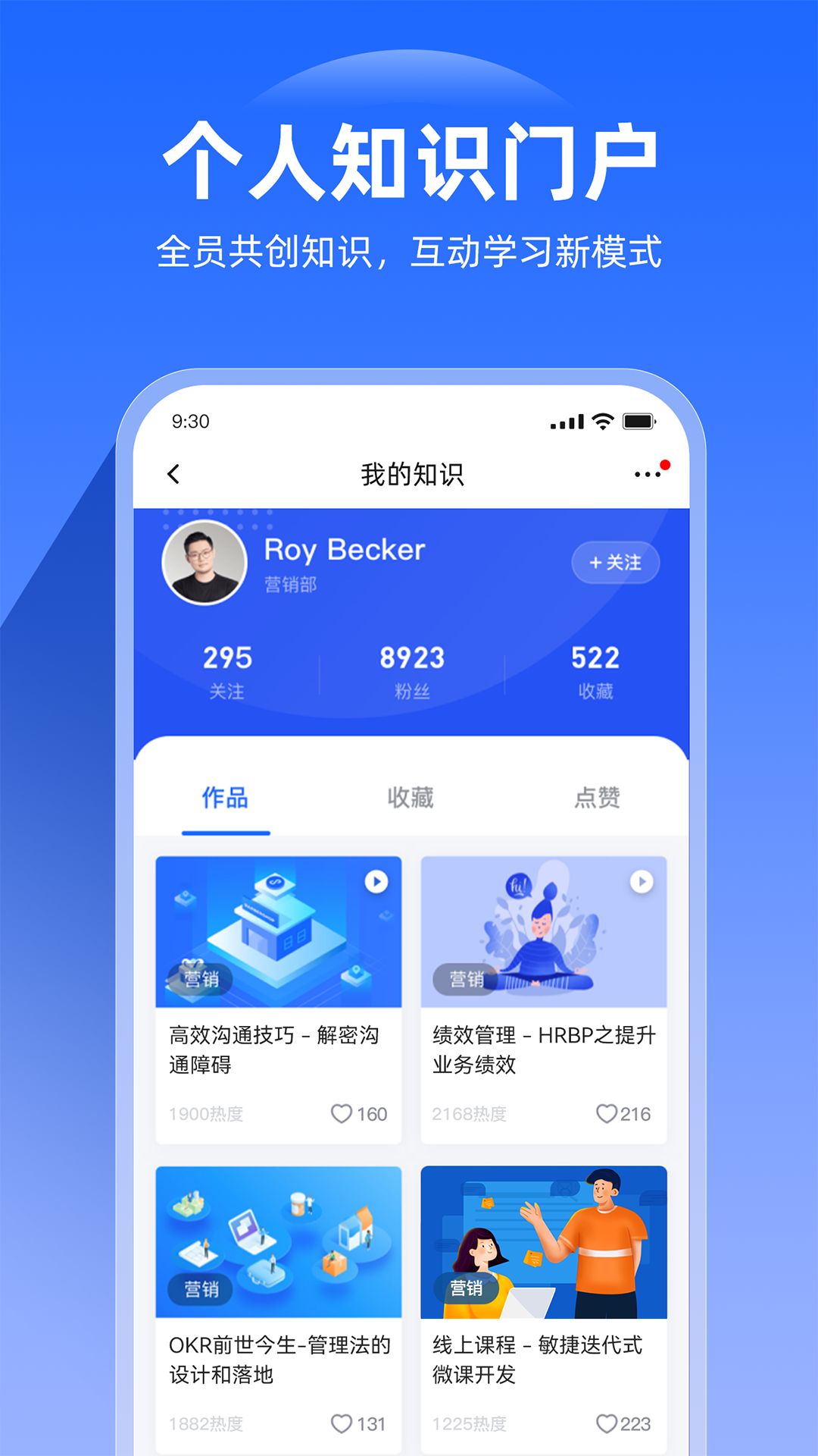 企学宝 5.3.1 最新版 1