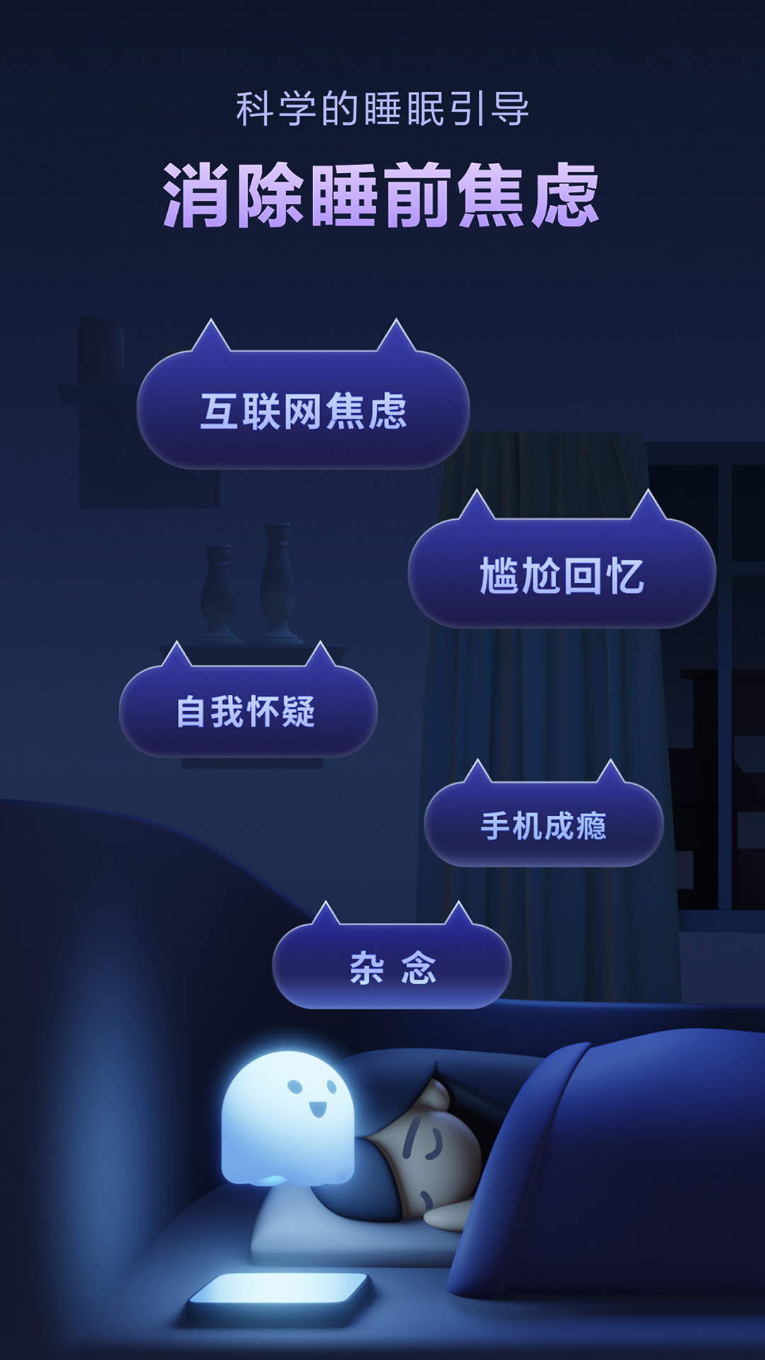 Dreamo 1.1.5 最新版 1