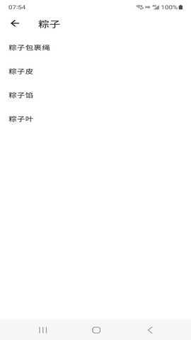 尊龙 1.0.0 最新版 3