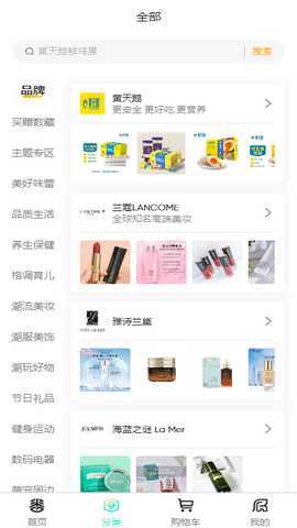 丰谷元选 1.11.1 最新版 1