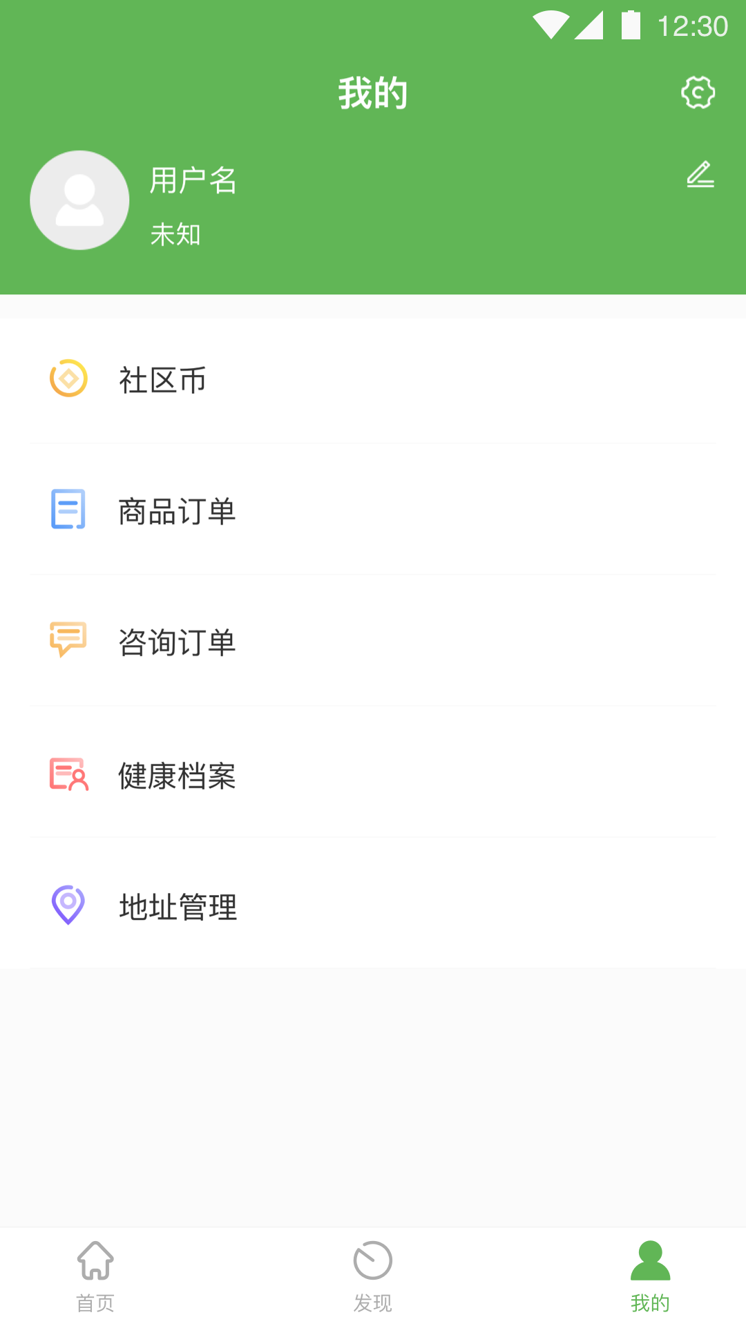 小药铃 2.2.1 最新版 2