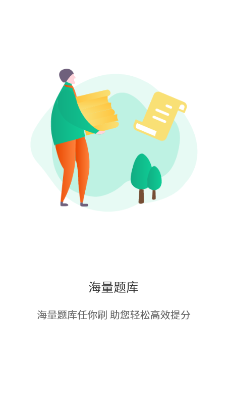 考蝈 1.0.8 最新版 1