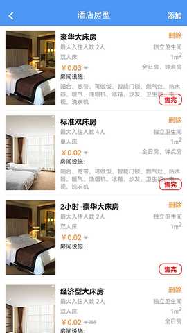 腾宇开店 1.0.26 最新版 1