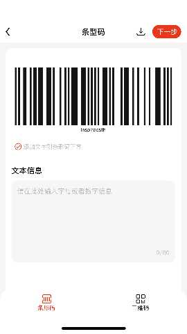 Inspiraesth 3.0.6.12 最新版 2