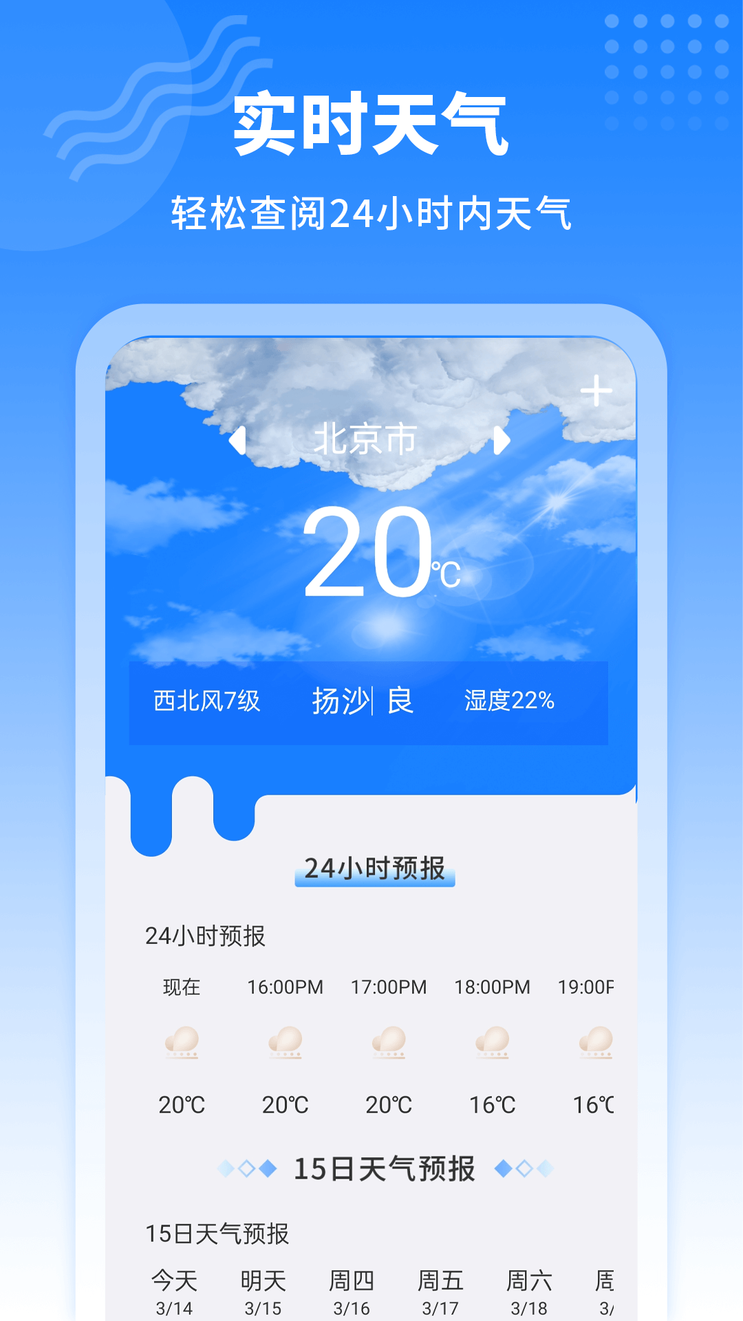 快递物流信息 1.1.7 最新版 2