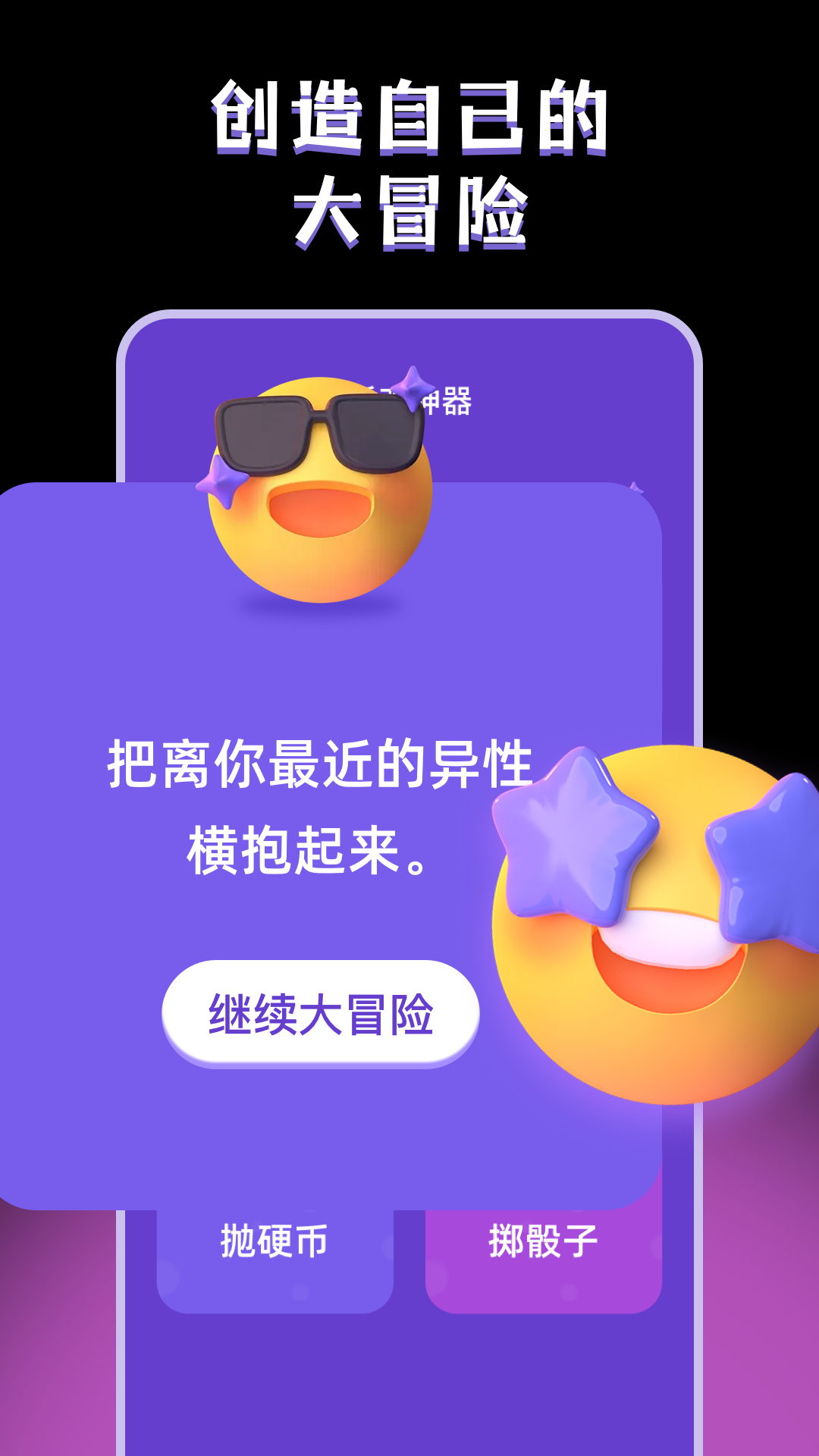 小决定idescion 3.0.2.302 最新版 1