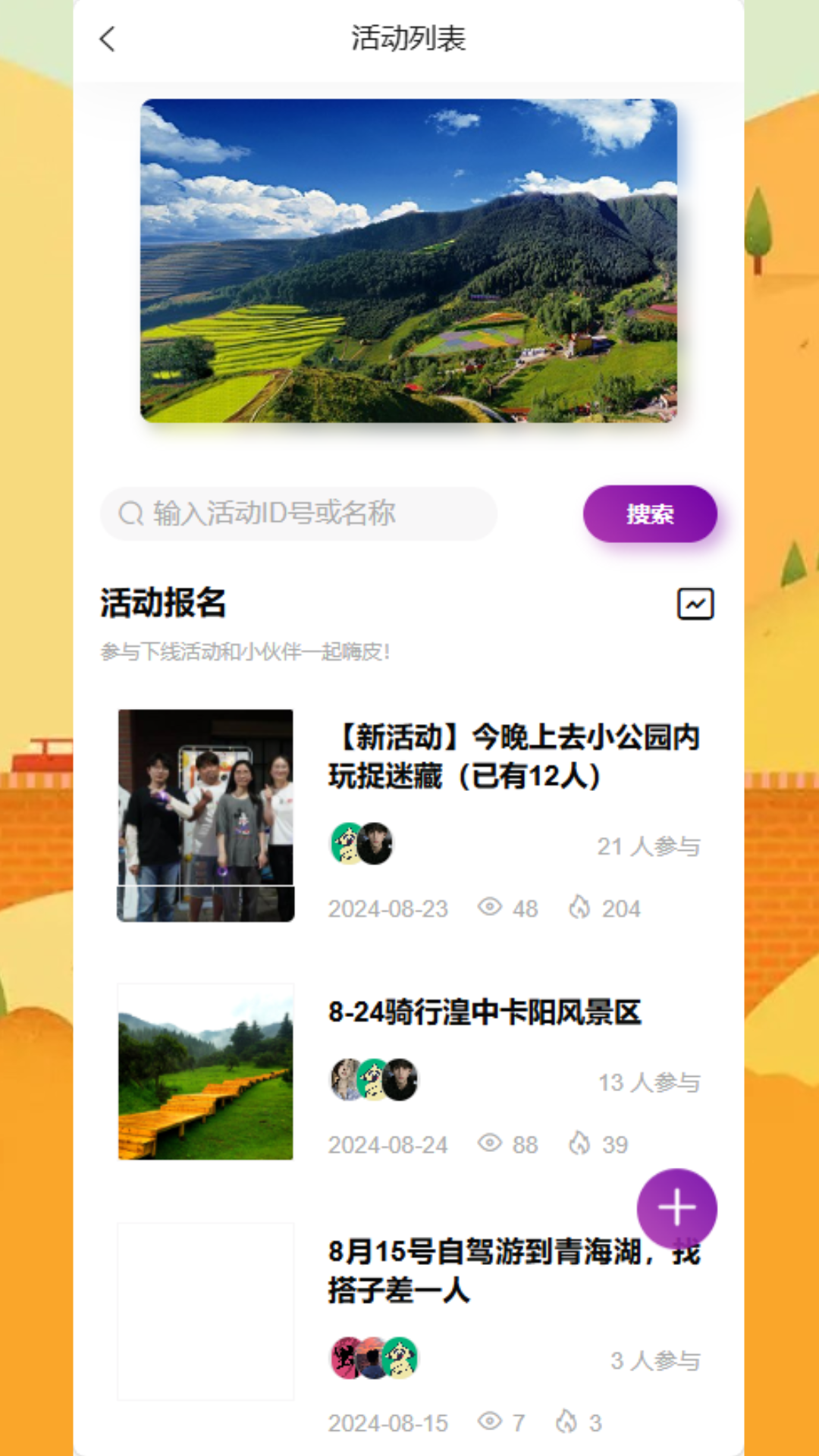 压稳 v1.0 最新版 3