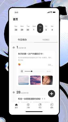 Calflow 1.0.1 最新版 1