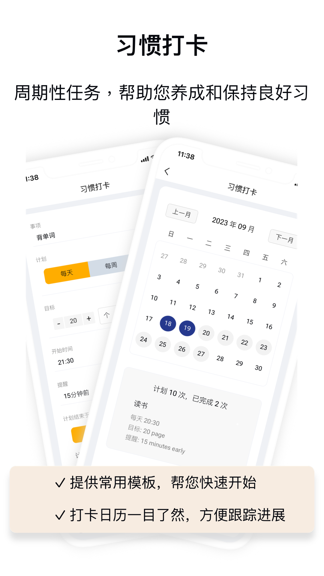 Nexpai智能助手 1.1.78 最新版 3