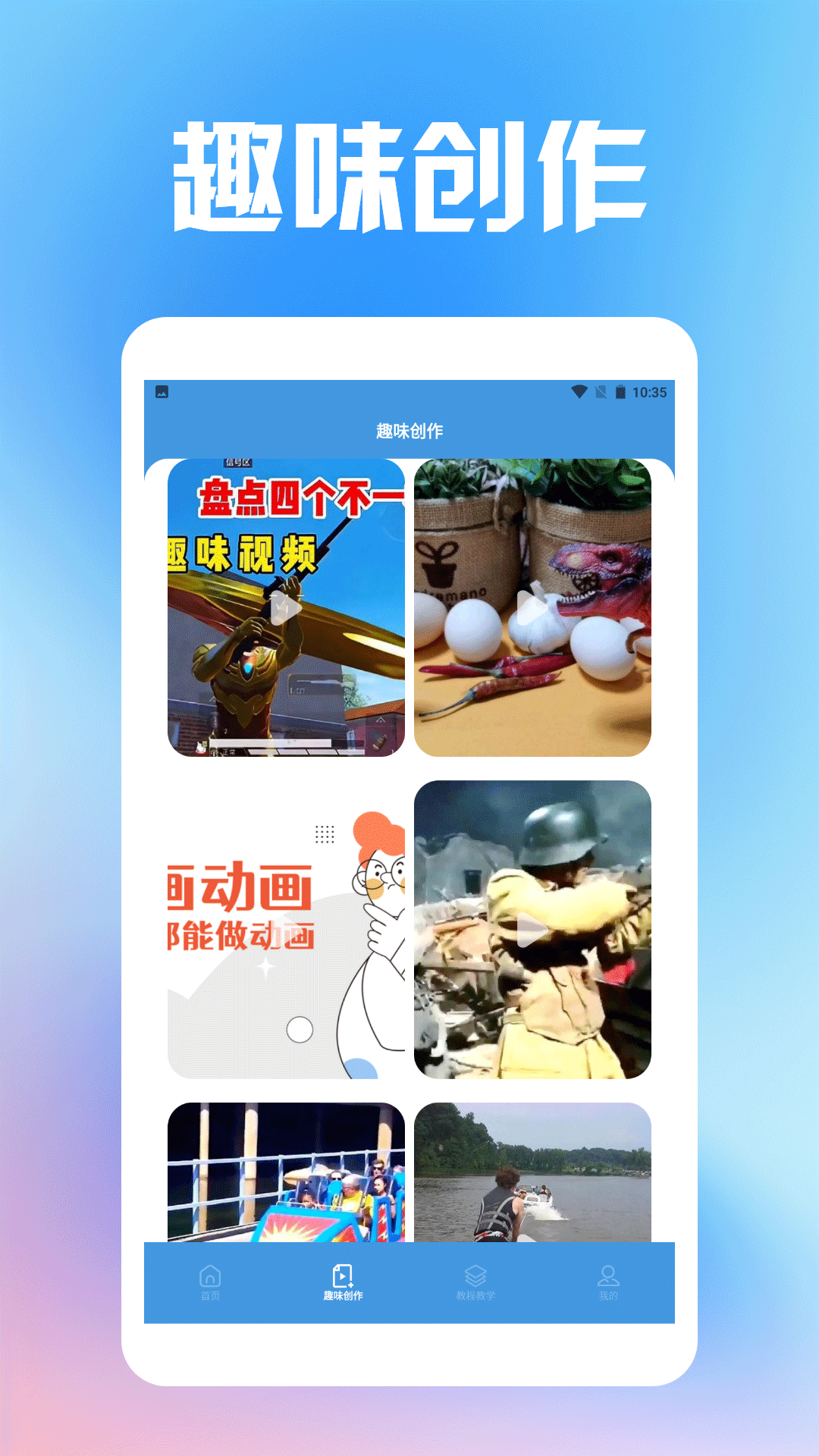 vlog视频剪辑工具 1.5 最新版 1