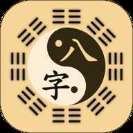 陈抟八字
