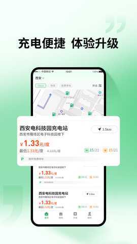优家车 1.2 最新版 1