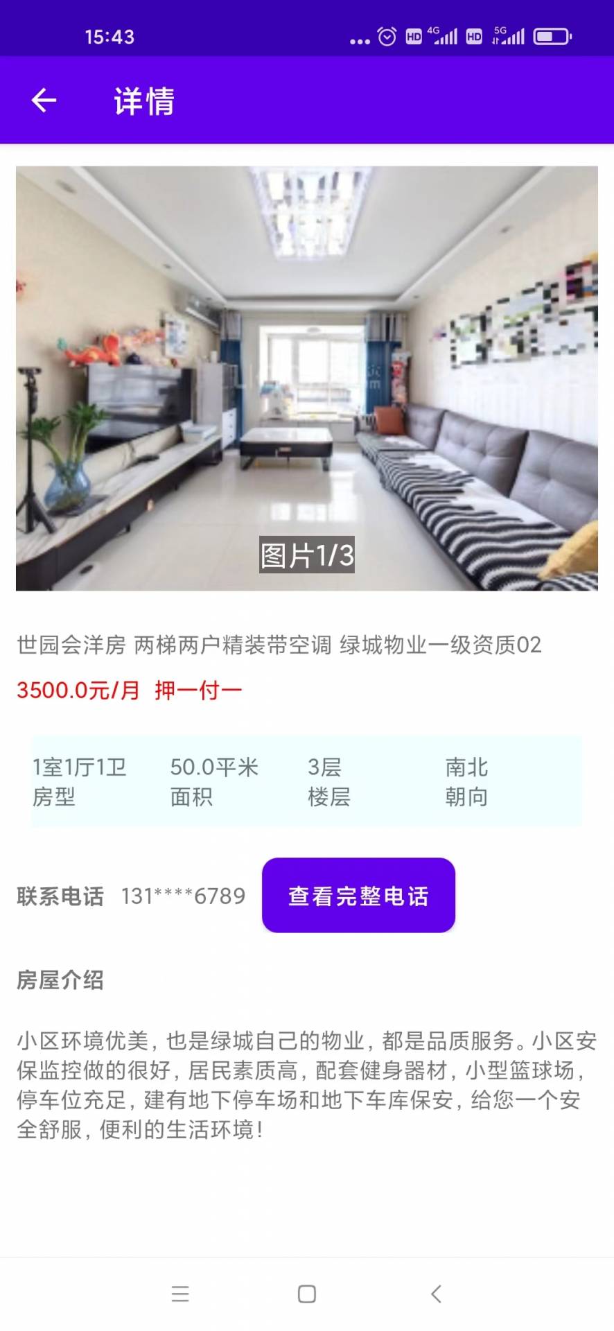 晋e优惠 1.0 最新版 2