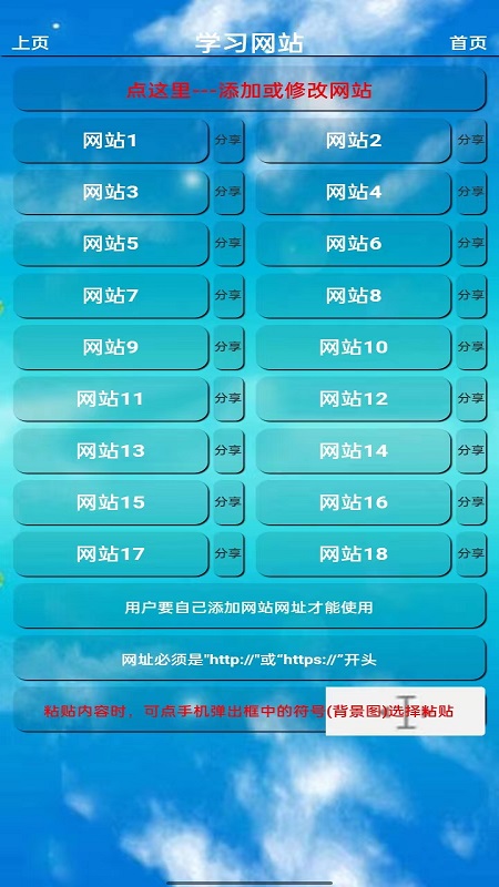 七年级英语点读 1.0.29 官方版 2