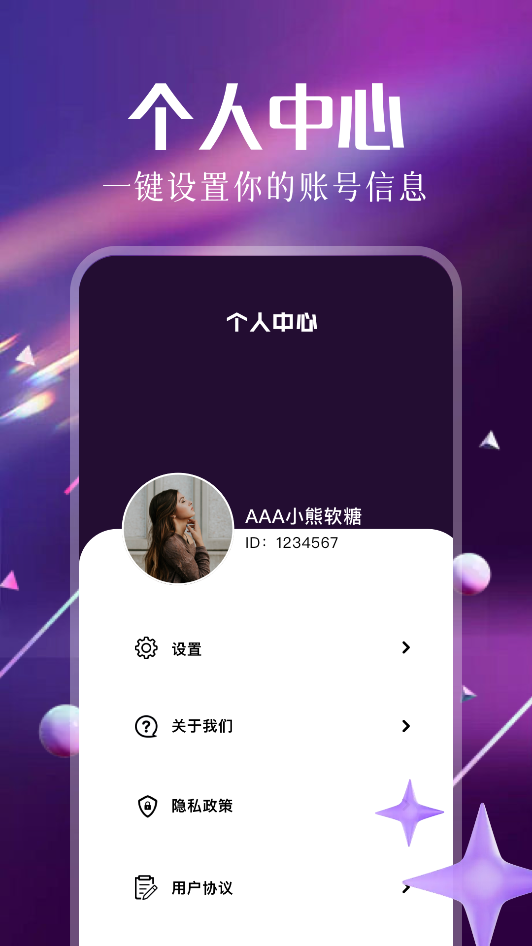 photoroom 2025.29.02 最新版 3