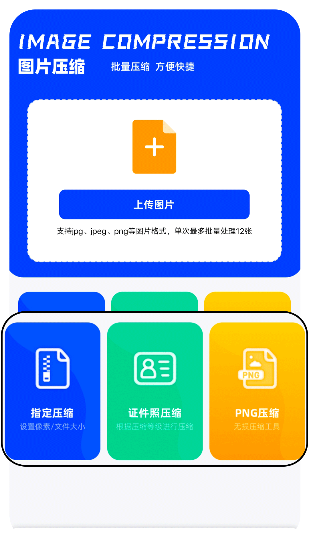 吾印 1.4 最新版 1