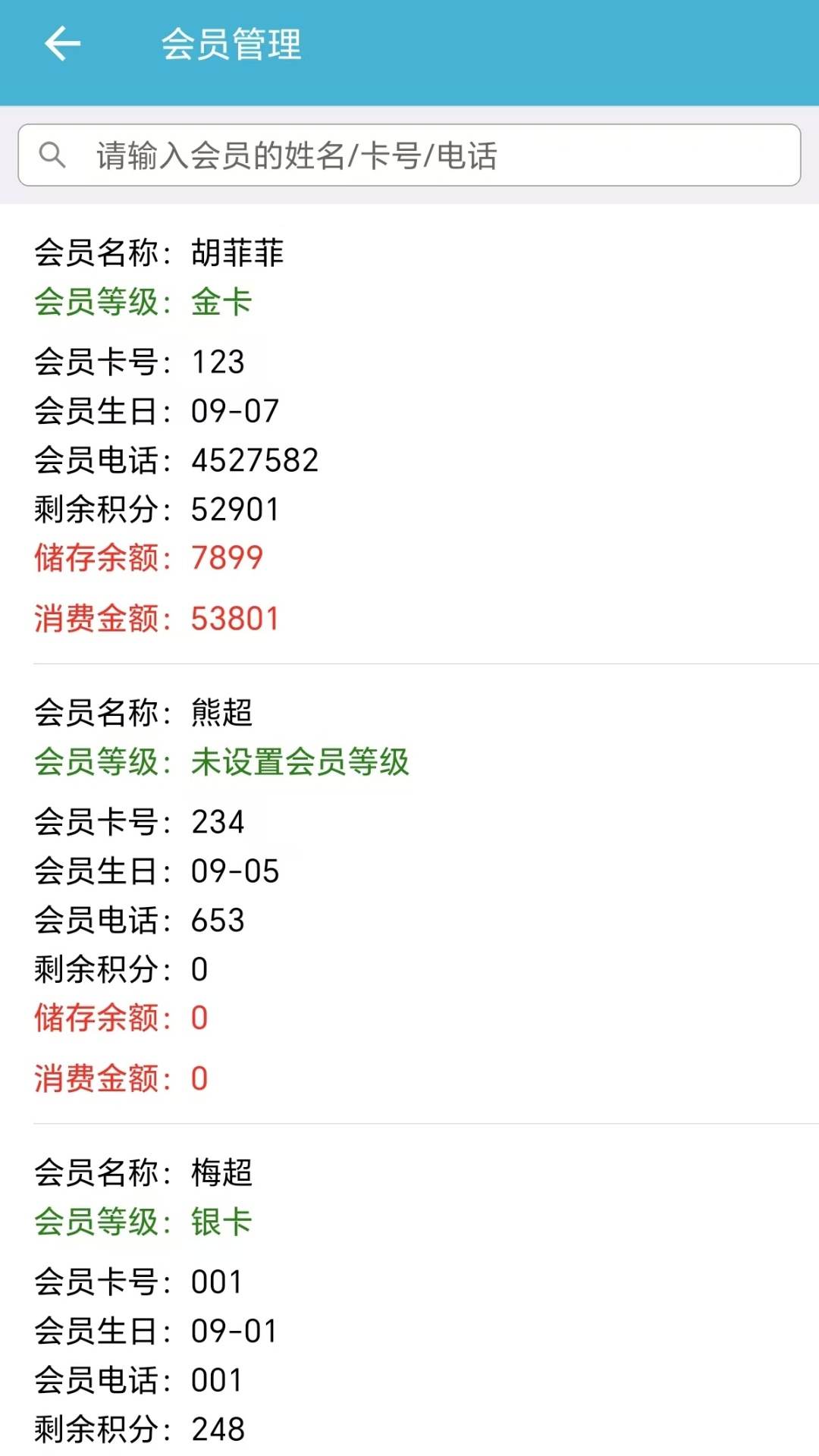 慧软服装鞋帽系统 10.0.1 最新版 3