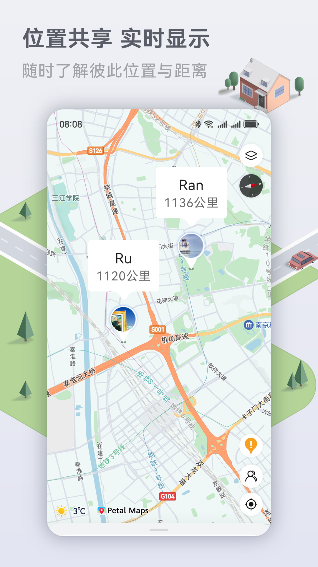 petal地图 v4.6.0.305(001) 最新版本 4