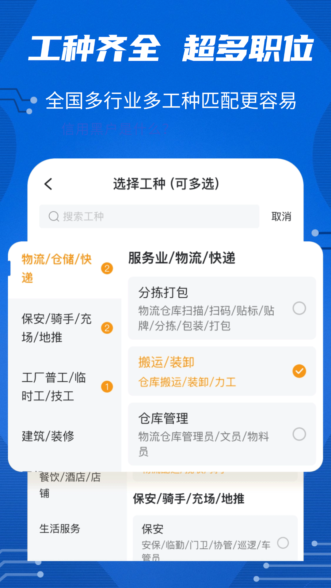 河狸帮 1.0.3 最新版 2