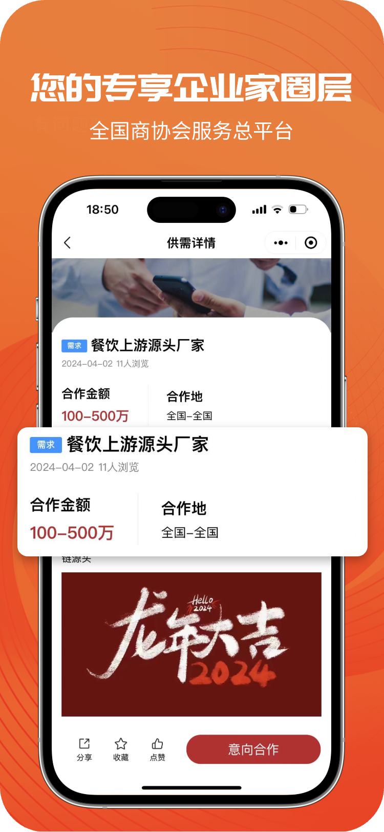中创启投网 1.1.1 最新版 1