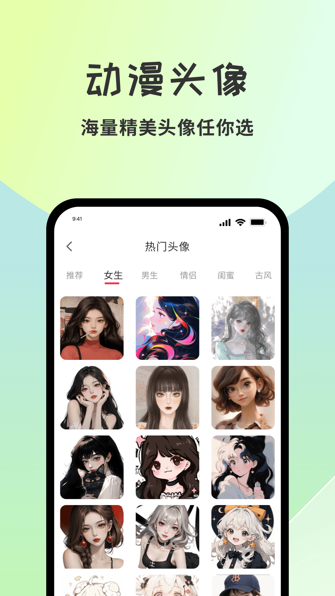 漫漫澛 1.0.2 最新版 2