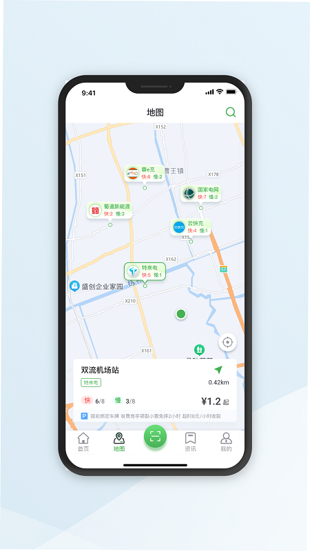川逸充 1.7.5 最新版 3