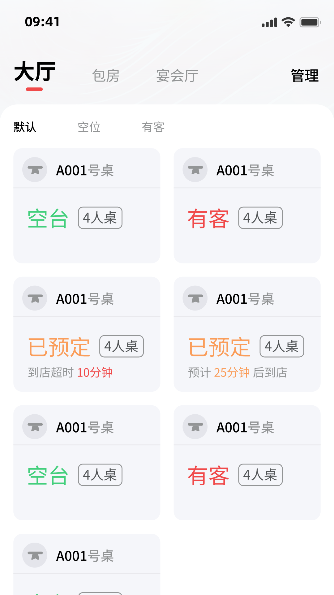 吃小宁商家版 2.0 最新版 2