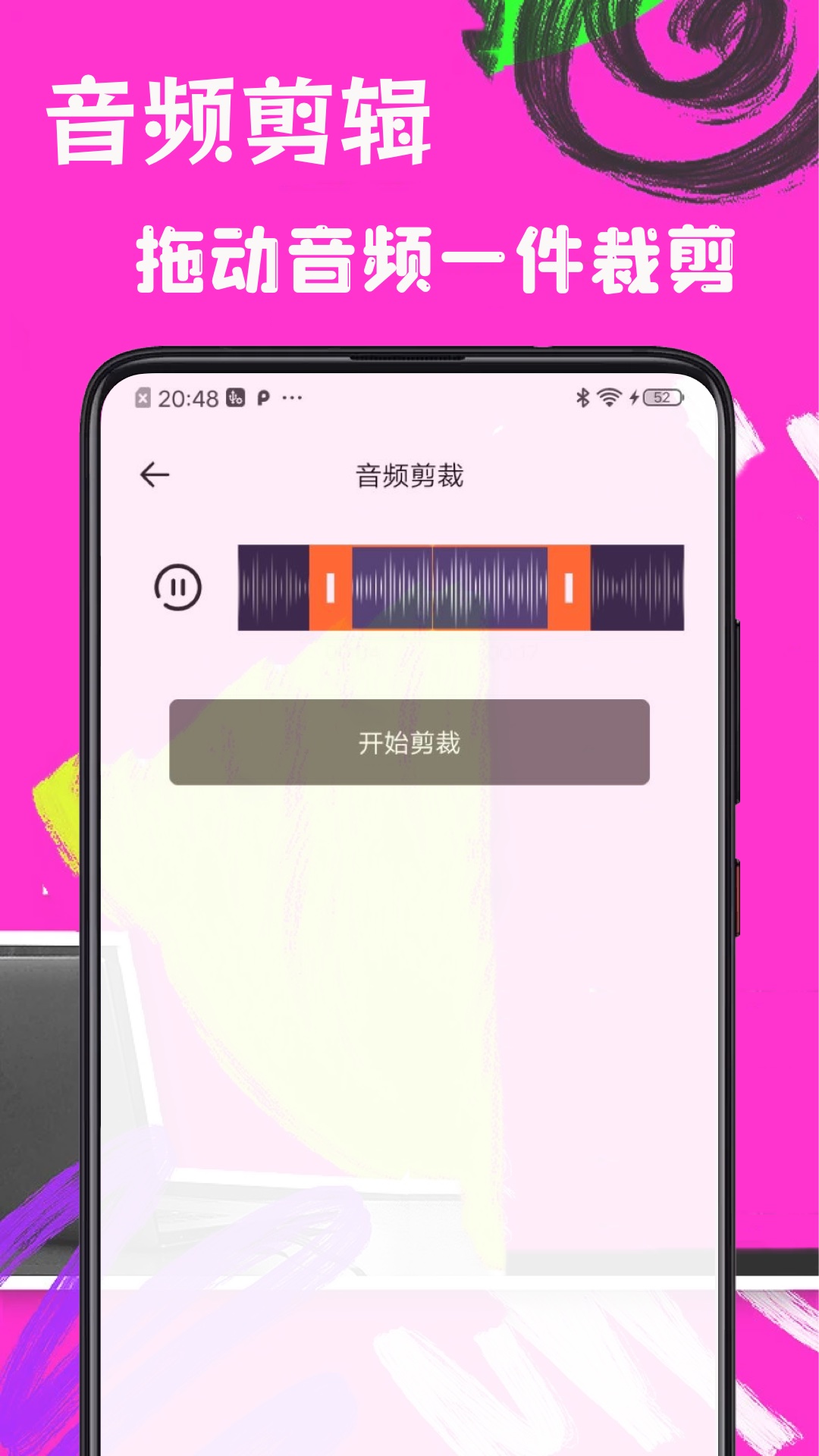 歌词适配极速版 V7.0 最新版 3