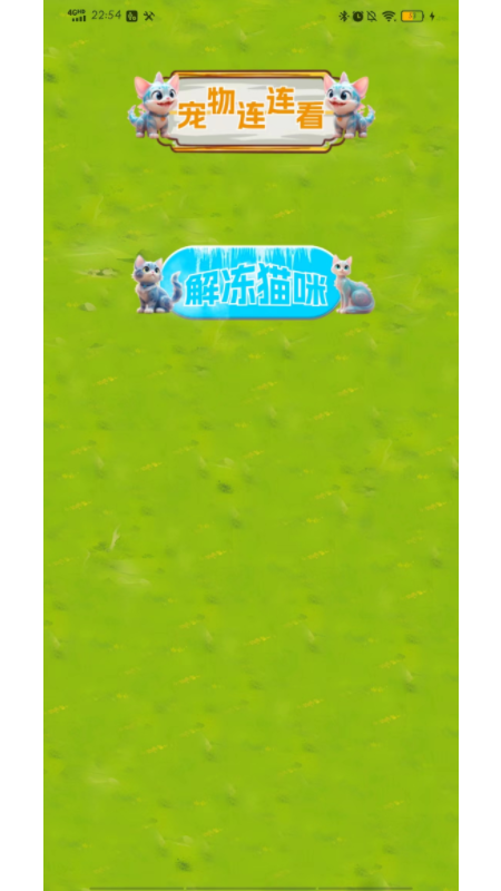 狸猫苑 1.1.5 最新版 3