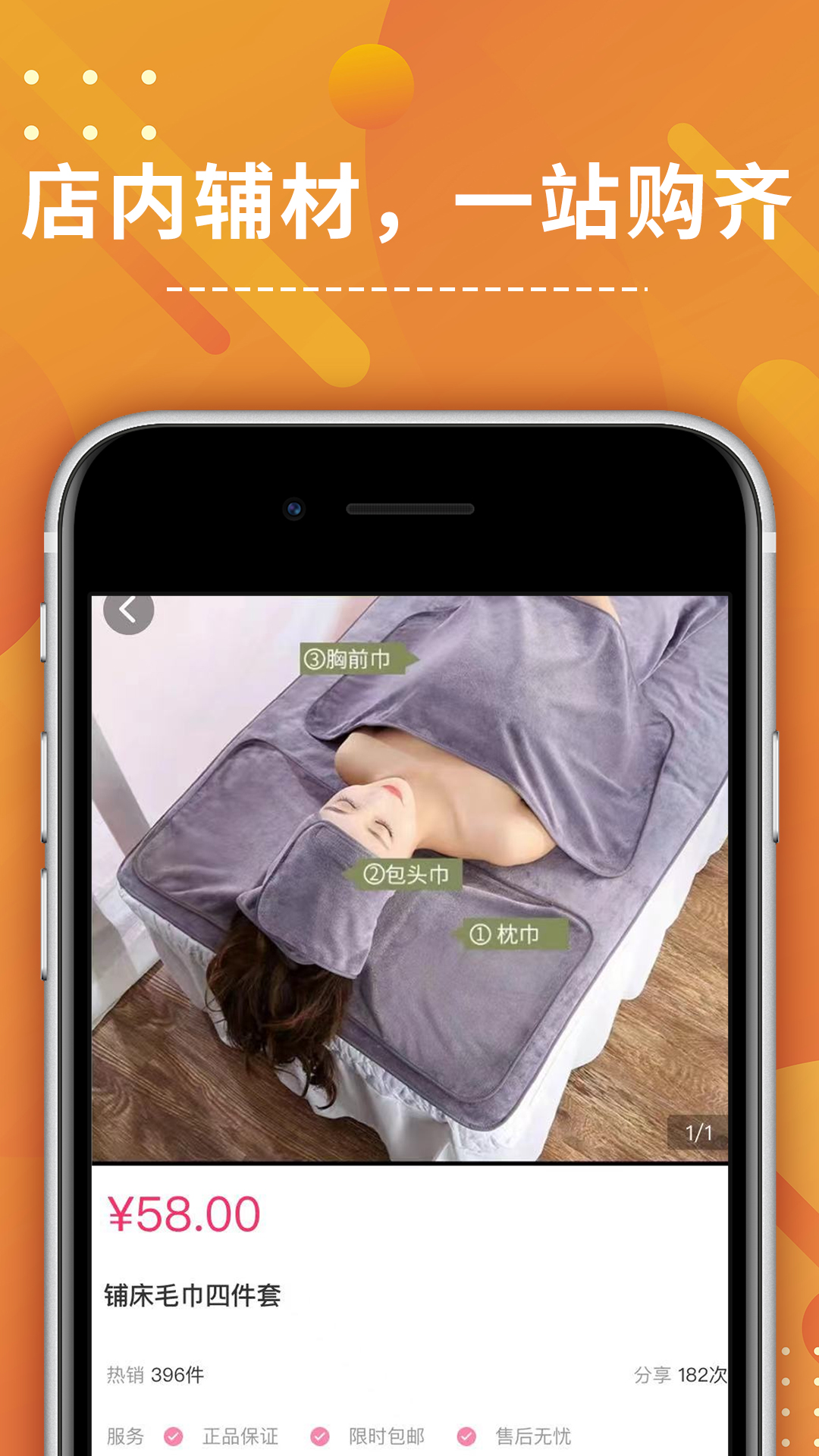 千年艾 2.2 最新版 1