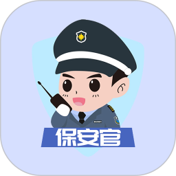 保安官Pro
