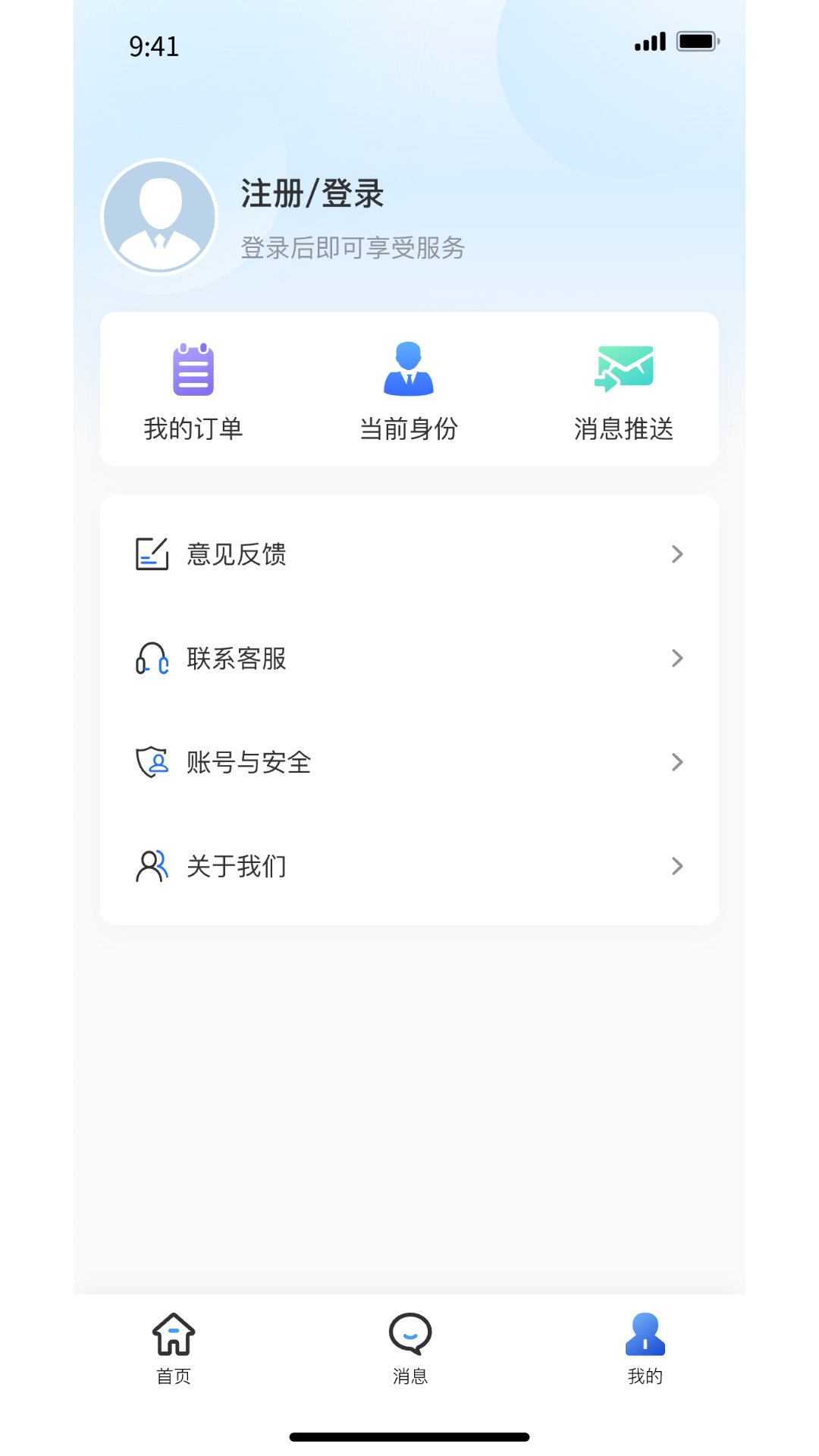 法驿律师端 1.1.0 最新版 2