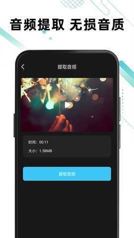 一键去水印免费 1.0.12 最新版 2