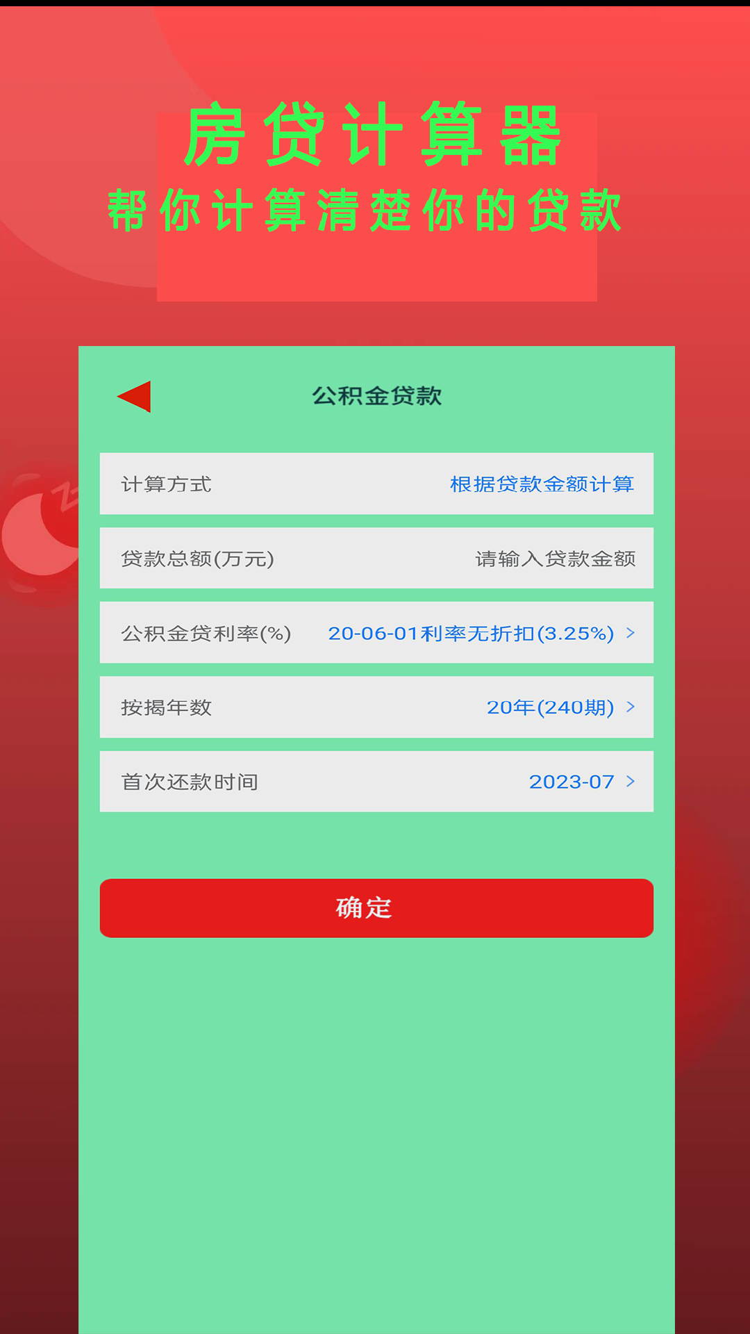 Epub阅读器 1.3.8 最新版 2