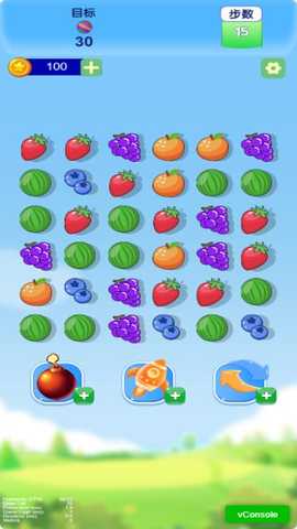 水果party 1.0 最新版 1