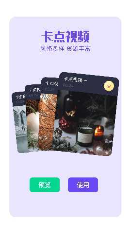 快联 1.12 最新版 1