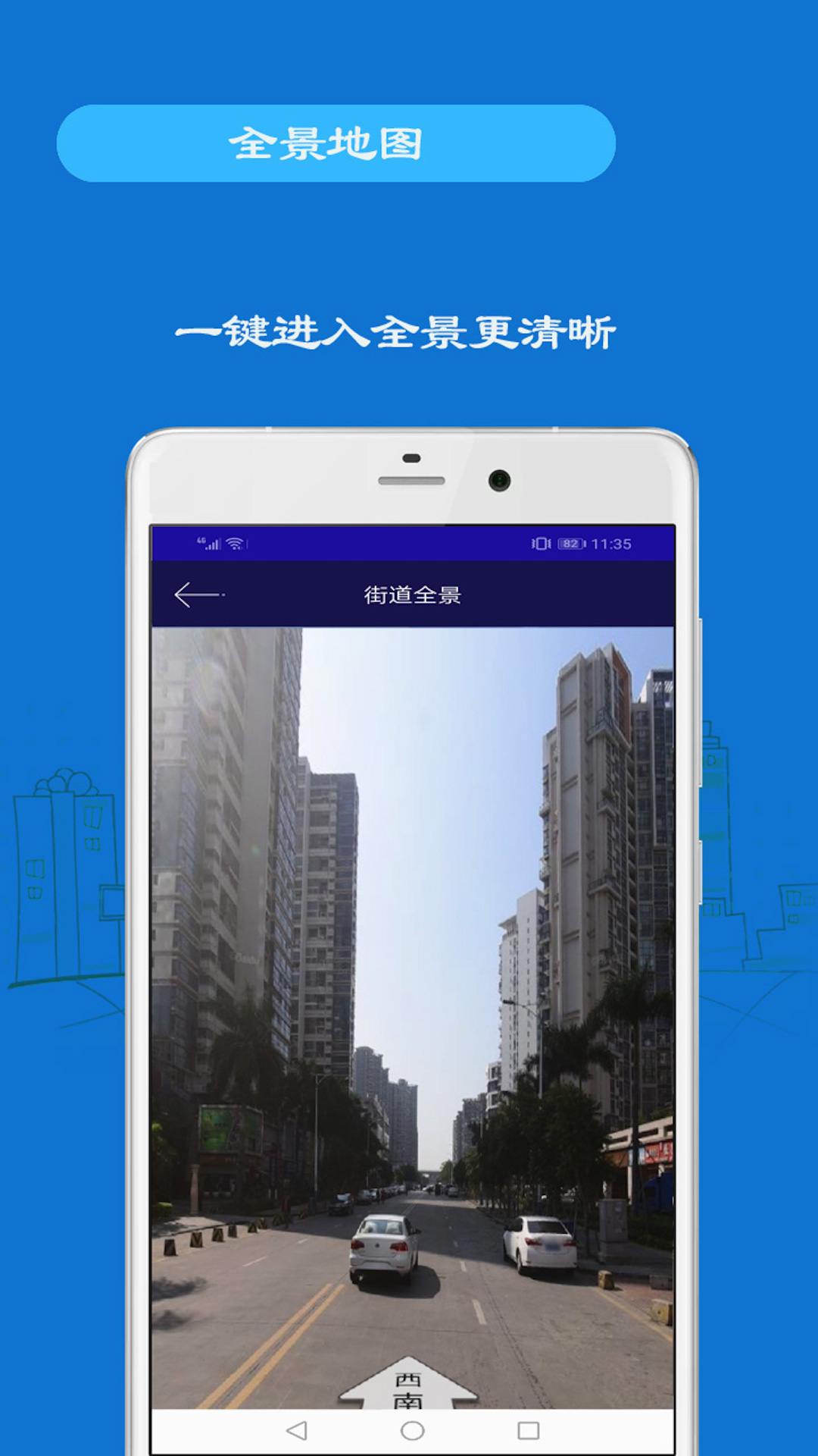 手机号码定位手机 3.97 最新版 2