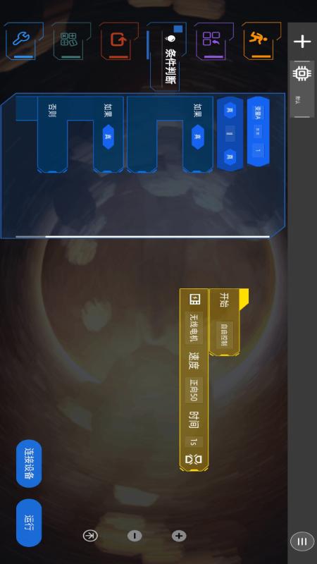 蜻蜓编程 5.1.3 最新版 2