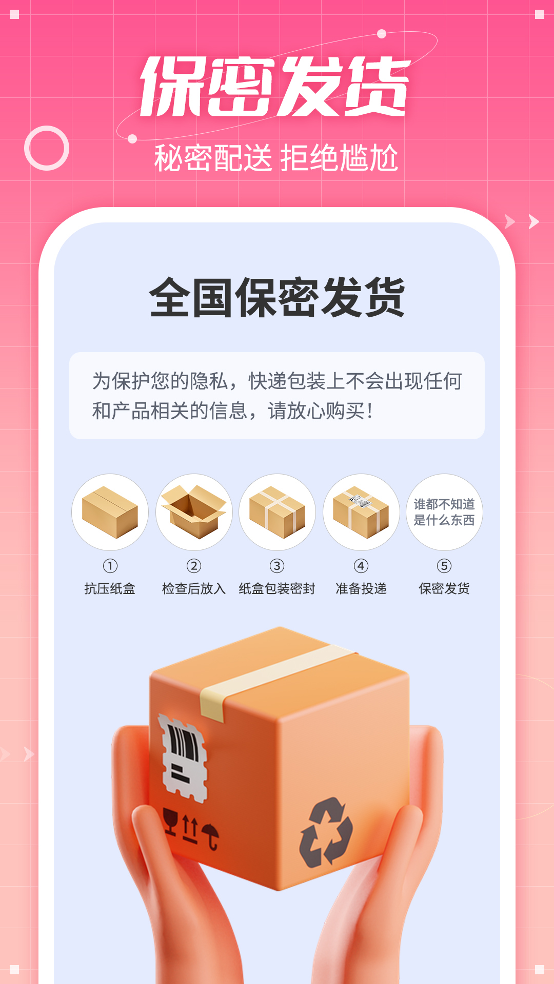 七缘趣品 1.3.18 最新版 3