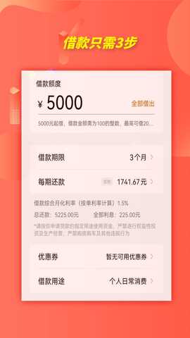 橙易花 2.1.8 最新版 2