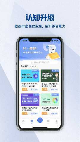 鲸脉圈 1.1.0 最新版 2