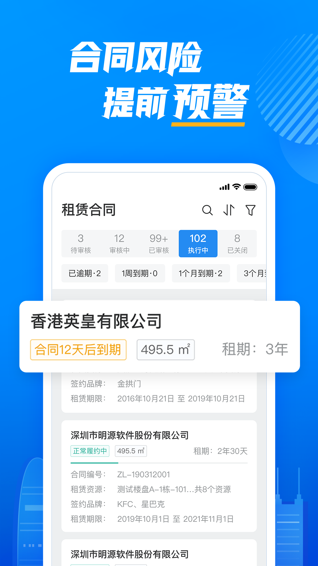 云资管 2.2.10 最新版 4